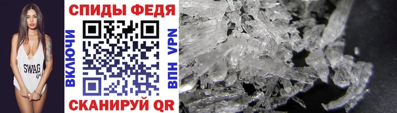 продажа наркотиков  Бахчисарай  Amphetamine Premium 