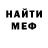 Кетамин VHQ KEK'S O_o
