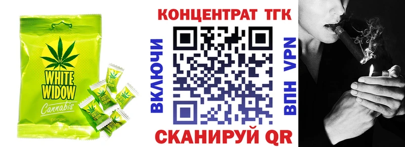 Еда ТГК конопля  дарнет шоп  Бахчисарай 