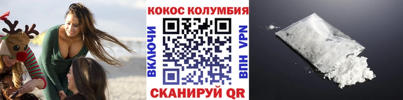 КОКАИН Перу  ссылка на мегу ТОР  Бахчисарай 