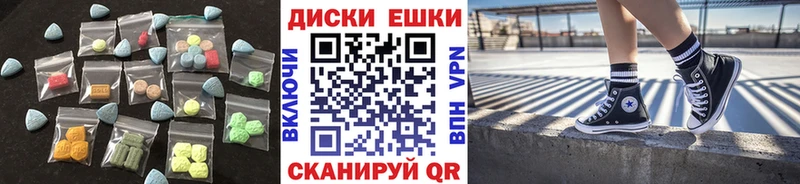 MEGA как зайти  купить   Бахчисарай  Ecstasy VHQ 