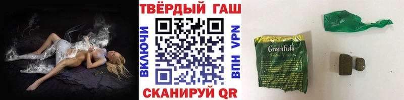 где найти   Бахчисарай  Гашиш ice o lator 