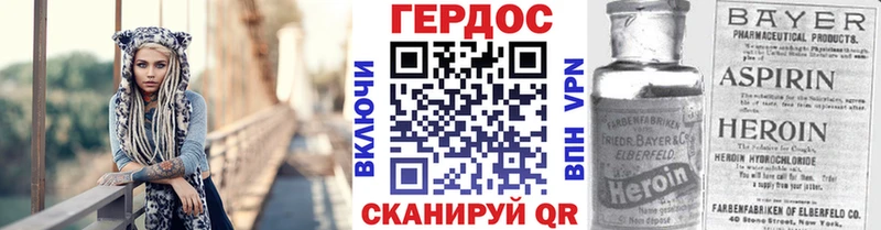 цены   Бахчисарай  ГЕРОИН герыч 