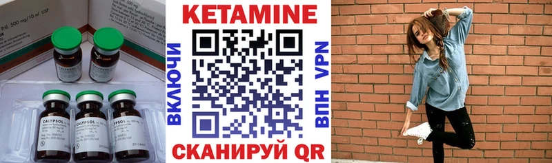 площадка формула  гидра ссылка  Бахчисарай  КЕТАМИН VHQ 