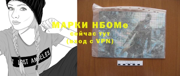 ПСИЛОЦИБИНОВЫЕ ГРИБЫ Алексин