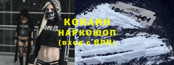 ПСИЛОЦИБИНОВЫЕ ГРИБЫ Алексин