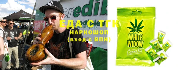 ПСИЛОЦИБИНОВЫЕ ГРИБЫ Алексин