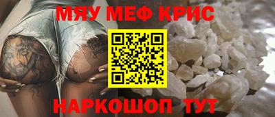 меф Ачхой-Мартан