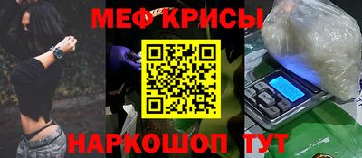 меф Ачхой-Мартан