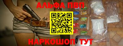 хмурый Аша