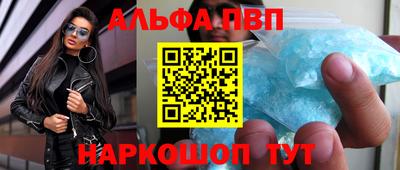 хмурый Аша