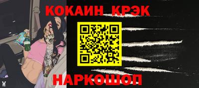 меф Ачхой-Мартан