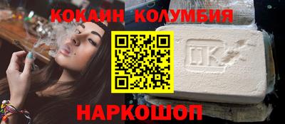 хмурый Аша
