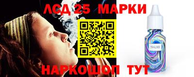 гашишное масло Анжеро-Судженск
