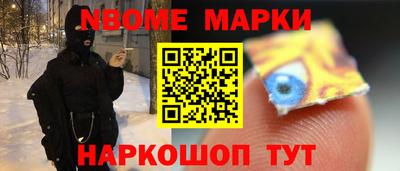 хмурый Аша