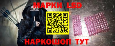 меф Ачхой-Мартан