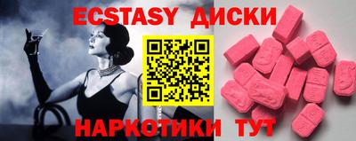 хмурый Аша