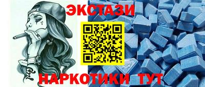 меф Ачхой-Мартан
