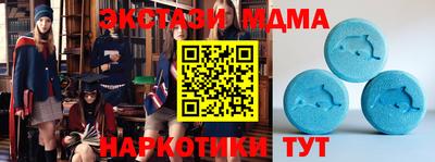 хмурый Аша