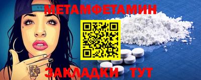 меф Ачхой-Мартан