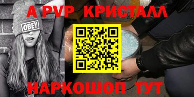 хмурый Аша