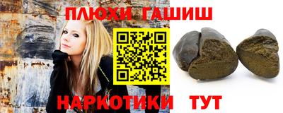 хмурый Аша