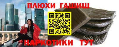 меф Ачхой-Мартан