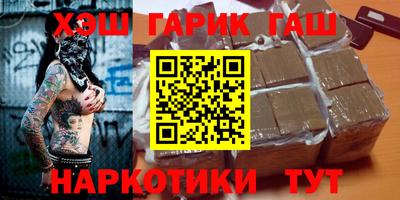 меф Ачхой-Мартан