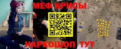 меф Ачхой-Мартан