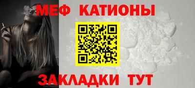 меф Ачхой-Мартан