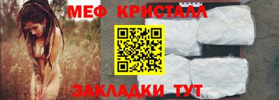 меф Ачхой-Мартан