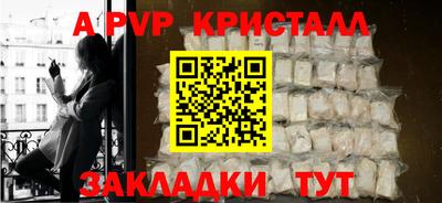 меф Ачхой-Мартан