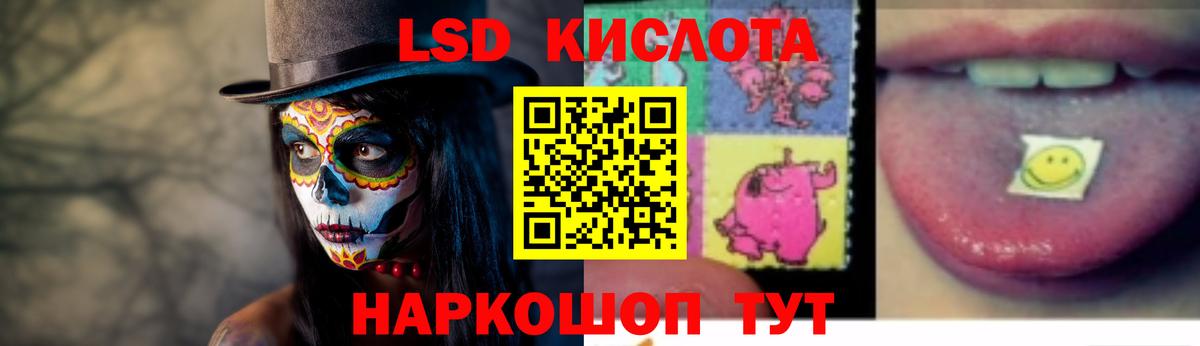 Бахчисарай  Лсд 25 экстази кислота  Вход с VPN  ЛСД экстази кислота 