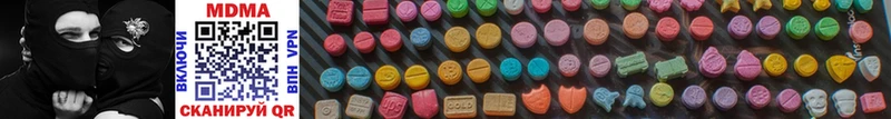 МДМА Molly  Бахчисарай 