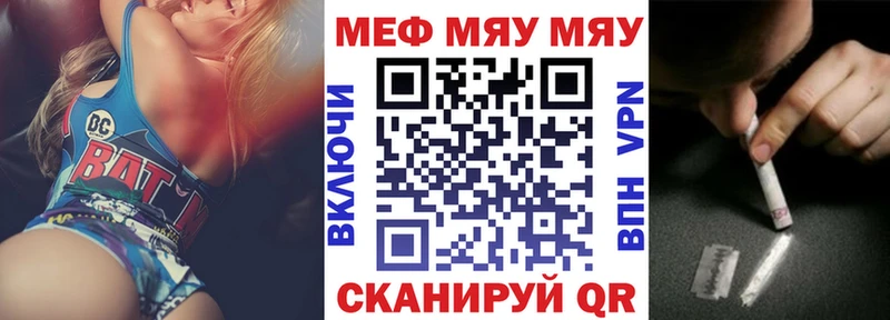 Мефедрон 4 MMC  MEGA вход  Бахчисарай 