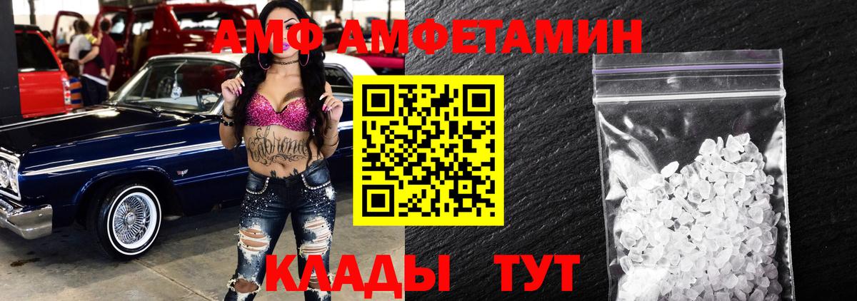 МЕТАМФЕТАМИН винт Бахчисарай