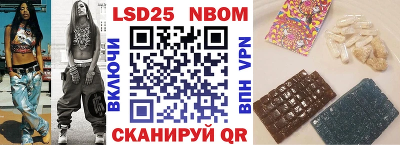 Наркотические марки 1,5мг  Бахчисарай 