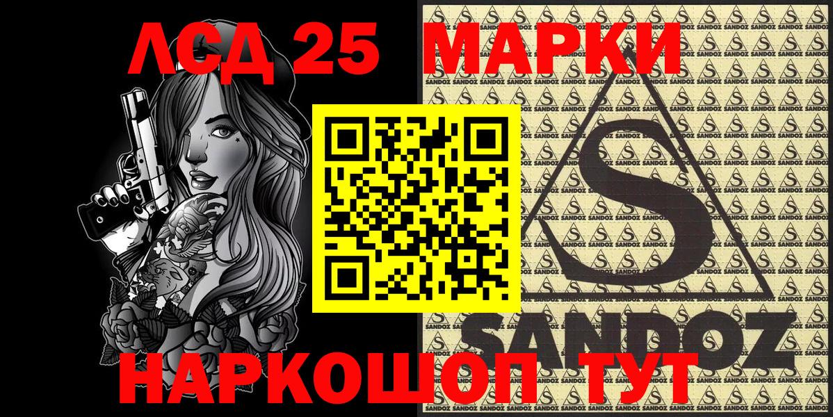 Марки N-bome  Вход с VPN  Бахчисарай  Марки NBOMe 1500мкг 