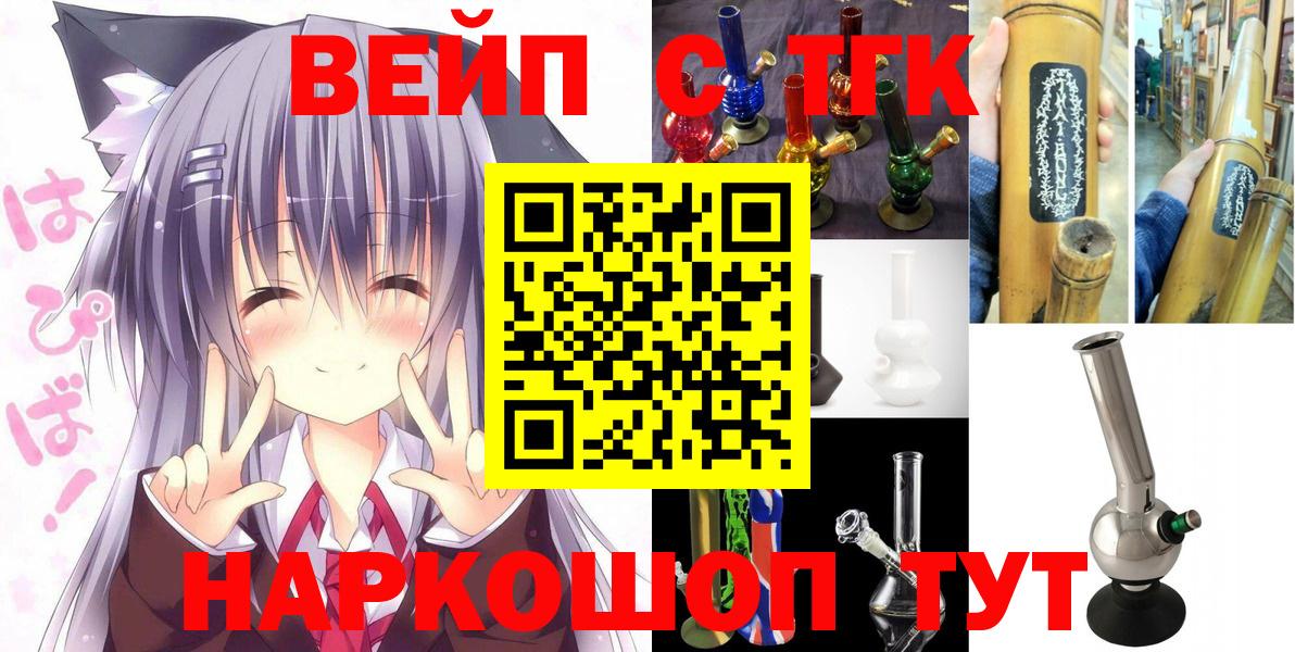 ТГК концентрат Бахчисарай
