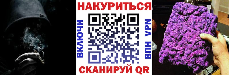 МАРИХУАНА Bruce Banner  Бахчисарай 