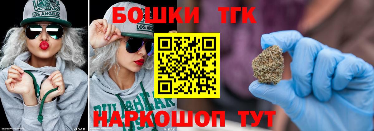Каннабис SATIVA & INDICA Бахчисарай